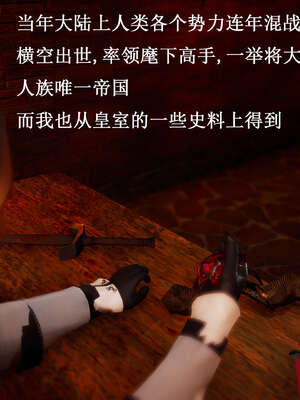 [Heath]神官第一季 01-07_0925