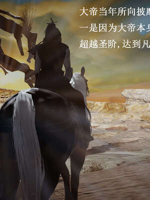 [Heath]神官第一季 01-07_0926