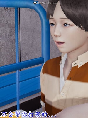 [绝命黄师] 丝袜辣妈张静 01-11（完）_0024