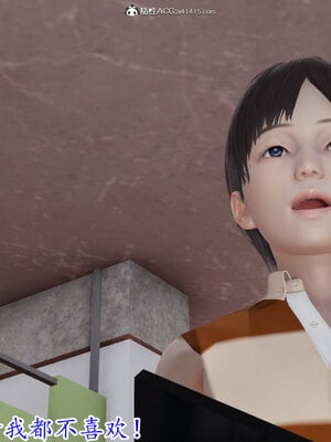 [绝命黄师] 丝袜辣妈张静 01-11（完）_0050