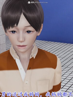 [绝命黄师] 丝袜辣妈张静 01-11（完）_0052