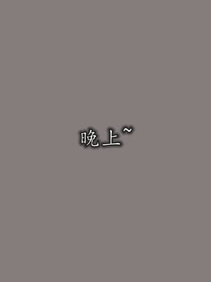 [绝命黄师] 丝袜辣妈张静 01-11（完）_0059