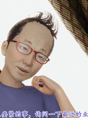 [绝命黄师] 丝袜辣妈张静 01-11（完）_0080