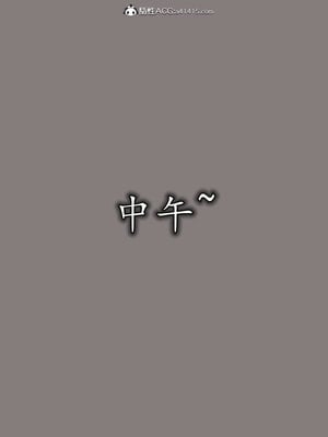 [绝命黄师] 丝袜辣妈张静 01-11（完）_0190