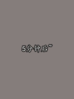 [绝命黄师] 丝袜辣妈张静 01-11（完）_1169
