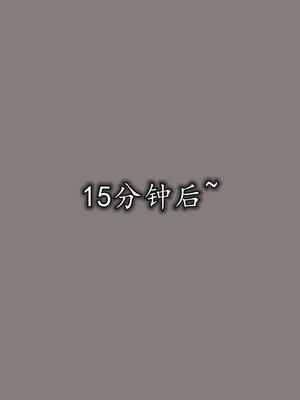 [绝命黄师] 丝袜辣妈张静 01-11（完）_1202