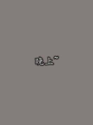 [绝命黄师] 丝袜辣妈张静 01-11（完）_1235