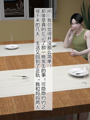 父親の代わりに妊娠中の母親_040
