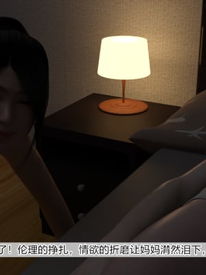 父親の代わりに妊娠中の母親_049