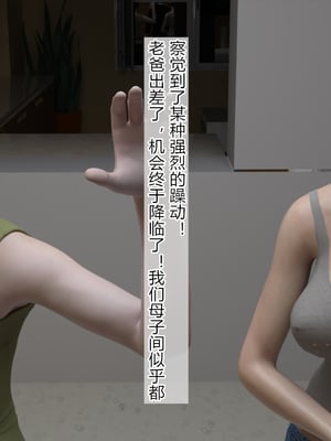 父親の代わりに妊娠中の母親_059