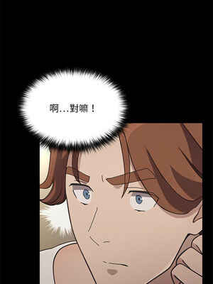 我家的贅婿大人 70-71話_70_08