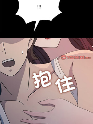 我家的贅婿大人 70-71話_70_12