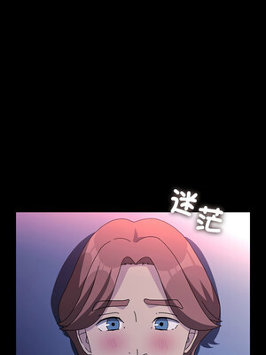 我家的贅婿大人 70-71話_71_01