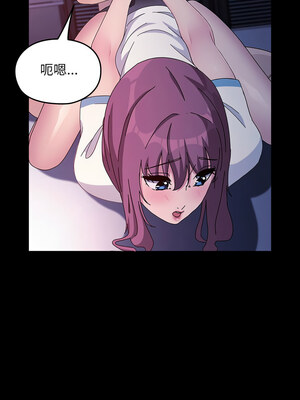 我家的贅婿大人 70-71話_71_05