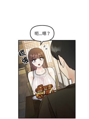 她才不是我姊姊 48-49話_48_08