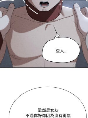 危險同學會 44-45話_44_01