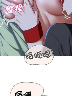 危險同學會 44-45話_44_13