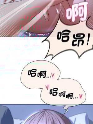 危險同學會 44-45話_44_15