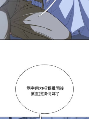 危險同學會 44-45話_45_07