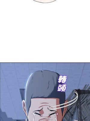 危險同學會 44-45話_45_12