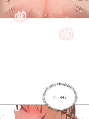 我爽爽升級 32-33話_33_08