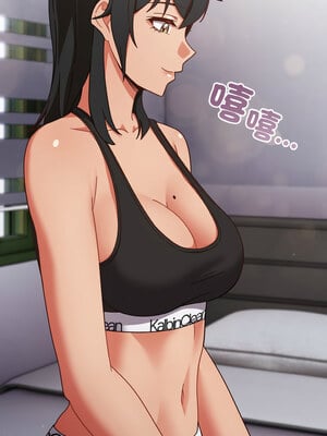 天上掉下來的爽缺 28-29話_28_10
