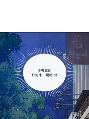 偶然發現我愛你 25-26話_25_03
