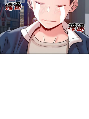 偶然發現我愛你 25-26話_25_04