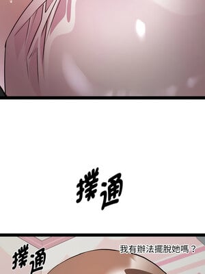 RE：23歲 21-22話_21_01