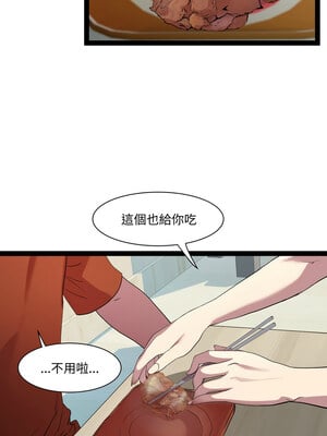 RE：23歲 21-22話_21_03