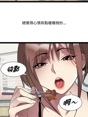 RE：23歲 21-22話_21_04