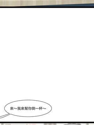 RE：23歲 21-22話_21_05