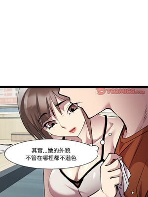 RE：23歲 21-22話_21_06