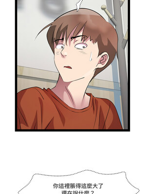 RE：23歲 21-22話_22_02