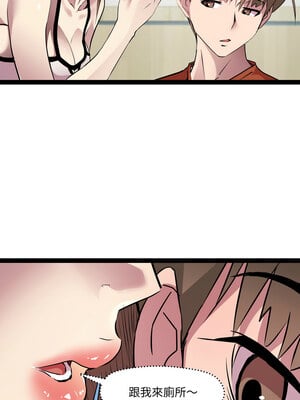 RE：23歲 21-22話_22_03