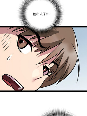 RE：23歲 21-22話_22_08