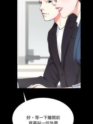 房地產姐妹花 18-19話_18_01