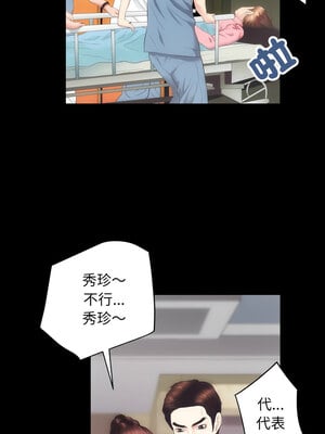 房地產姐妹花 18-19話_18_03