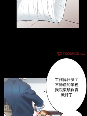 房地產姐妹花 18-19話_18_06