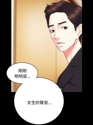 房地產姐妹花 18-19話_18_11