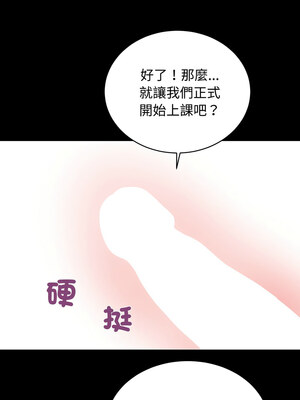 房地產姐妹花 18-19話_19_02