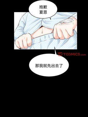 房地產姐妹花 18-19話_19_06