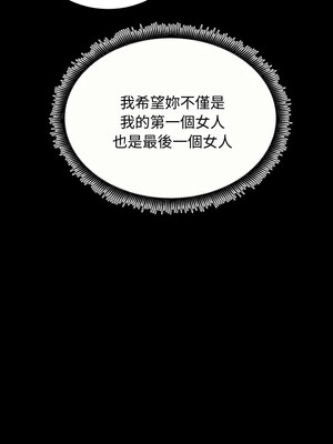 房地產姐妹花 18-19話_19_09