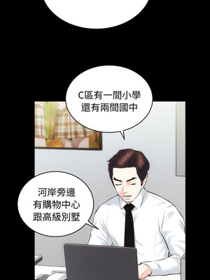 房地產姐妹花 18-19話_19_10