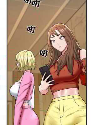 我的啦啦隊美眉 17-18話_17_01