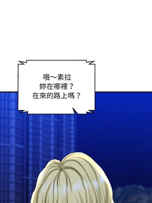 我的啦啦隊美眉 17-18話_17_05