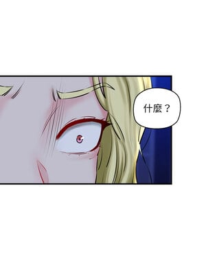 我的啦啦隊美眉 17-18話_17_11