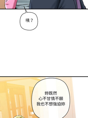 我的啦啦隊美眉 17-18話_17_15