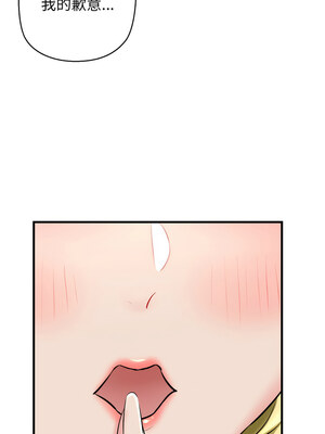 我的啦啦隊美眉 17-18話_17_16