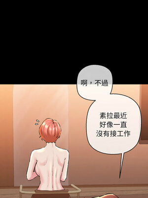 我的啦啦隊美眉 17-18話_18_02